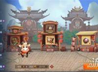 王者荣耀2月8日全服不停机更新公告