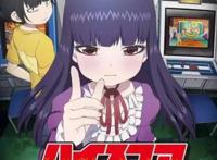 鲜有人知的神作动漫，豆瓣9.6分，街机的情怀你还记得？