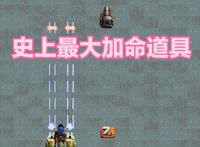 街机游戏中那些有趣的彩蛋，三十年资深玩家未必见过