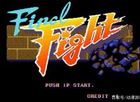 盘点丨那些年的街机游戏，玩过10样以上说明你老了（上）