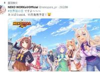 《巧克力与香子兰4》确认将于11月发售新视觉图公布