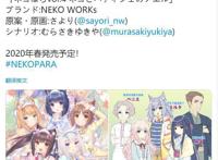 《巧克力与香子兰4》宣布将于2020年春季发售