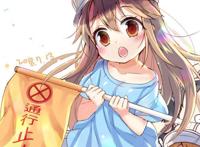 血小板的日文学一学？你真的会念你老婆的名字吗？