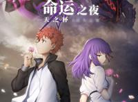 两部知名作品惨遭真人化，崩坏3延伸动画开播｜动漫大事件