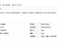 表情包“快给我变”的出处，可爱的猫耳兽娘，你顶得住吗？