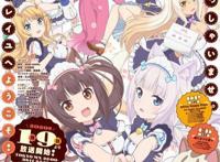 表情包“快给我变”的出处，可爱的猫耳兽娘，你顶得住吗？