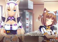 「今日推荐」二次元经典吸猫游戏《巧克力与香子兰》系列