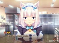 《巧克力与香子兰》，“猫娘”爱好者的“吸猫”神作