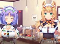 《巧克力与香子兰》四代开发中，大神网友制作表情包：快给我变！