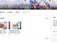 B站可以看《巧克力与香子兰》OVA动画啦！月底开播