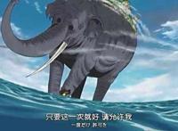 这么多年才发现，大象才是每一部动漫中最厉害的主宰！