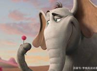 解开动漫未解之谜，快让我听听，小象霍顿究竟听见了什么