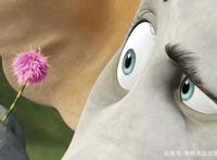 解开动漫未解之谜，快让我听听，小象霍顿究竟听见了什么