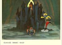 十一天二十四亿，这个陌生的烟熏妆、齐刘海哪吒能带国漫崛起吗？