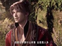 秦时明月深陷农家线，潜蛟出渊成动员大会，此操作是否故作玄虚？