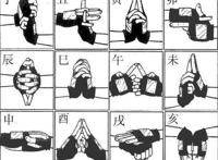 诸神传说（日本篇·下）