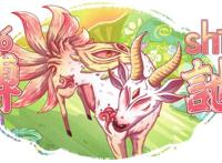 万万没想到，《山海经》居然是一本“食谱”？