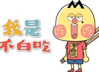 万万没想到，《山海经》居然是一本“食谱”？