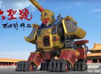 历时12年耗资千万，他用十二生肖打造中国的机甲IP