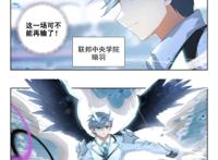 终极斗罗：蓝梦琴身藏两大美女，轻松拿下三胜，二对二千古悠柔被表白