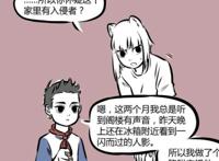 非人哉：哪吒用捕鸟装置，活捉白泽