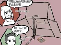 非人哉：哪吒用捕鸟装置，活捉白泽