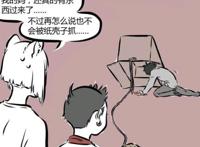 非人哉：哪吒用捕鸟装置，活捉白泽