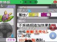 口袋妖怪：最弱精灵排名！上面的最好一只也别用！真的打不动！