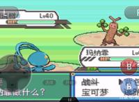 口袋妖怪：最弱精灵排名！上面的最好一只也别用！真的打不动！