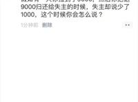 神回复：有人说我长得像小李子，大家觉得像吗？