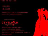 重口味18禁！这部动画炸裂般好看