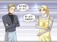 搞笑漫画：果然只有魔灵才是最懂犬类的人，小狼崽直接气到颤抖！