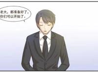 搞笑漫画：果然只有魔灵才是最懂犬类的人，小狼崽直接气到颤抖！