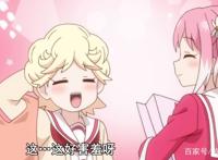 犬饲满是否是真天使？动漫中的三个怀疑给她的真实性格蒙上了面纱