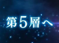 刀剑神域进击篇第二部剧场版公开PV，桐人外表看起来好稚嫩