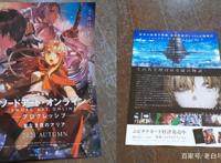 《刀剑神域》剧场版定档，10月30日上映，会增加原创人物