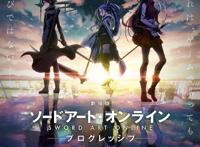 《刀剑神域》剧场版定档，10月30日上映，会增加原创人物