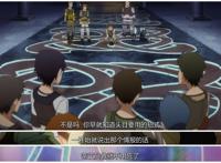 《刀剑神域进击篇》BD首发，人物视角变了，但当年的感觉回来了