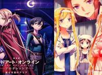 刀剑神域：进击篇无星之夜的咏叹调，你们要的亚桐狗粮就来啦！