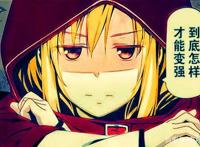 刀剑神域：进击篇无星之夜的咏叹调，你们要的亚桐狗粮就来啦！