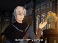 B站这部用心沙雕的国产动画，或许会成为2020年的一月霸权？