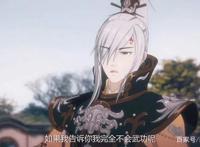 《剑网3侠肝义胆沈剑心》剑侠？这是多少人的青春啊！