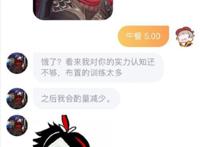 国漫崛起，B站发布会沈剑心收获迷妹无数，姬别情：在吗阿进？