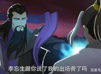 《剑网3·侠肝义胆沈剑心》强势开播，你今天准备好了吗？