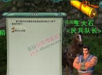 《剑网3·侠肝义胆沈剑心》游戏衍生的IP动画