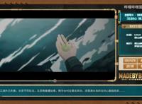 剑网3动画第三季来袭，沈剑心竟遇上中年危机？