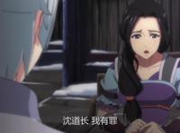 《剑网3·侠肝义胆沈剑心》和海贼王，火影忍者一样好看的动漫