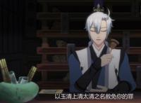 《剑网3·侠肝义胆沈剑心》和海贼王，火影忍者一样好看的动漫