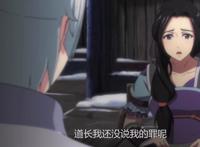 《剑网3·侠肝义胆沈剑心》和海贼王，火影忍者一样好看的动漫