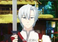 《剑网三》动画版定档B站：江湖路远不包邮，侠肝义胆沈剑心！